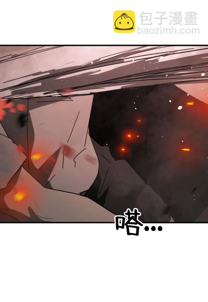 第42话 第45页
