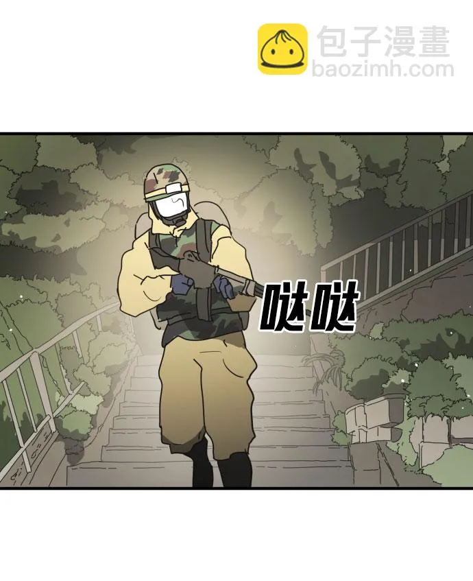 第42话 第51页
