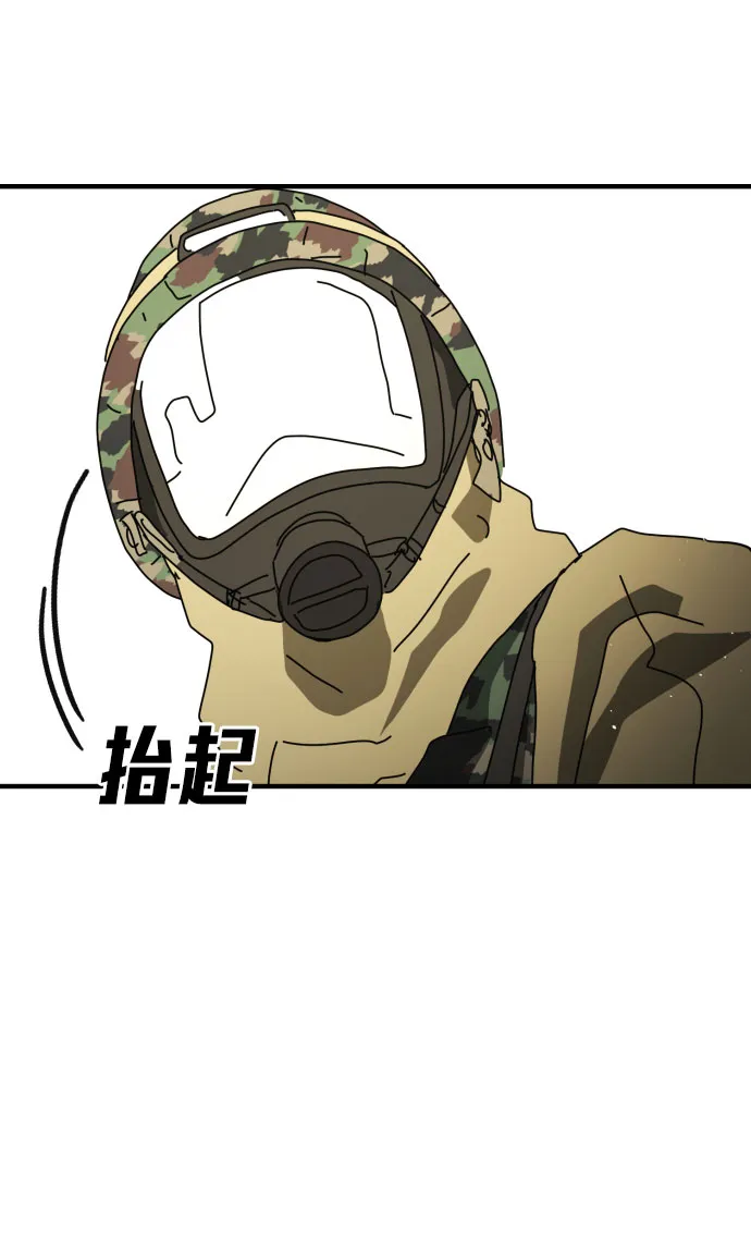 第42话 第52页