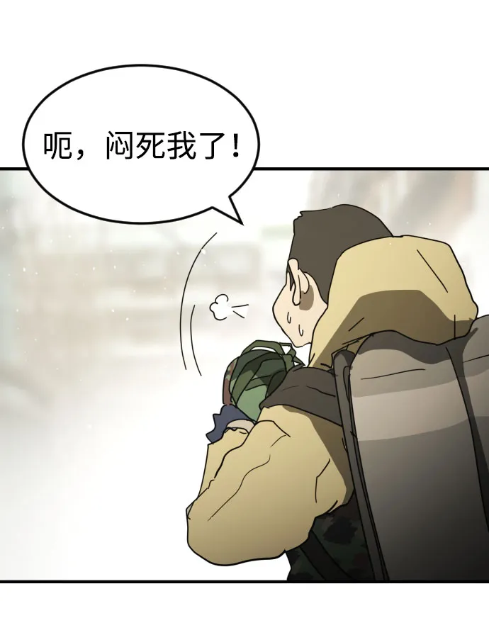 第42话 第54页
