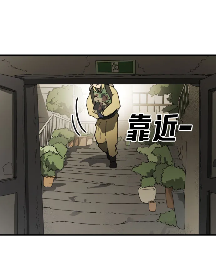 第42话 第56页