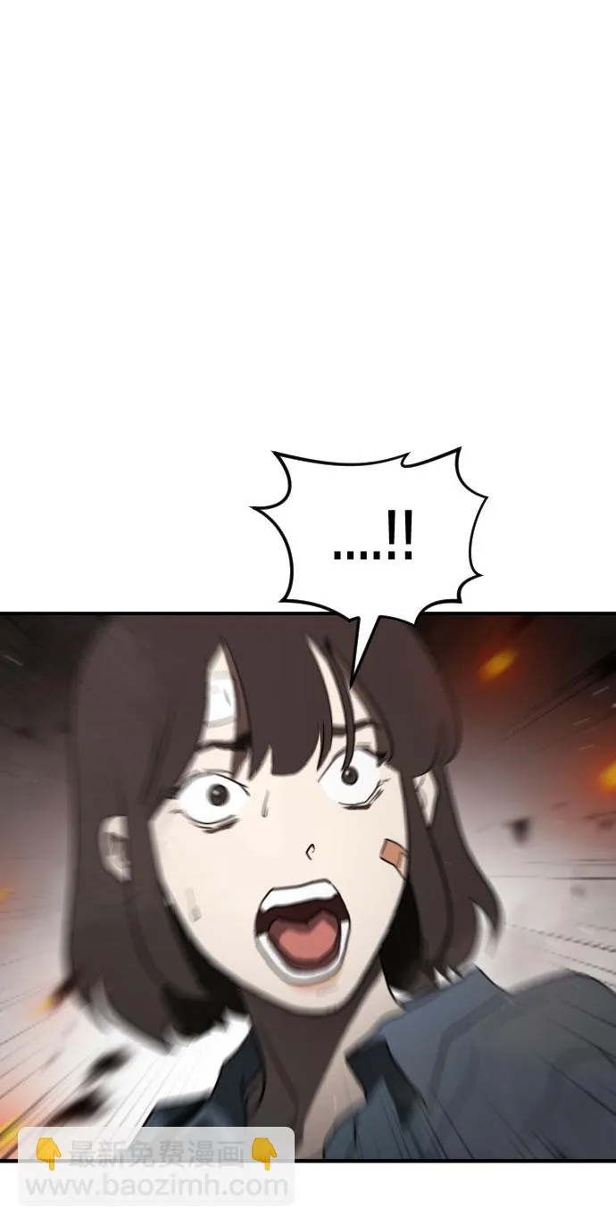 第42话 第59页