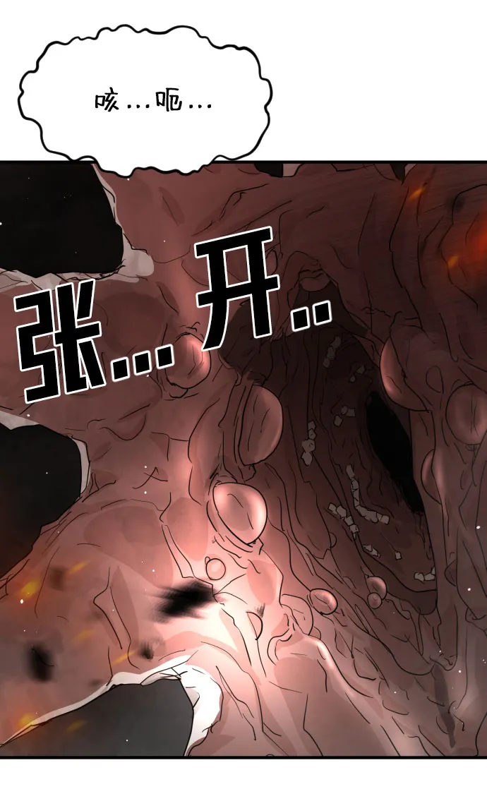 第42话 第62页