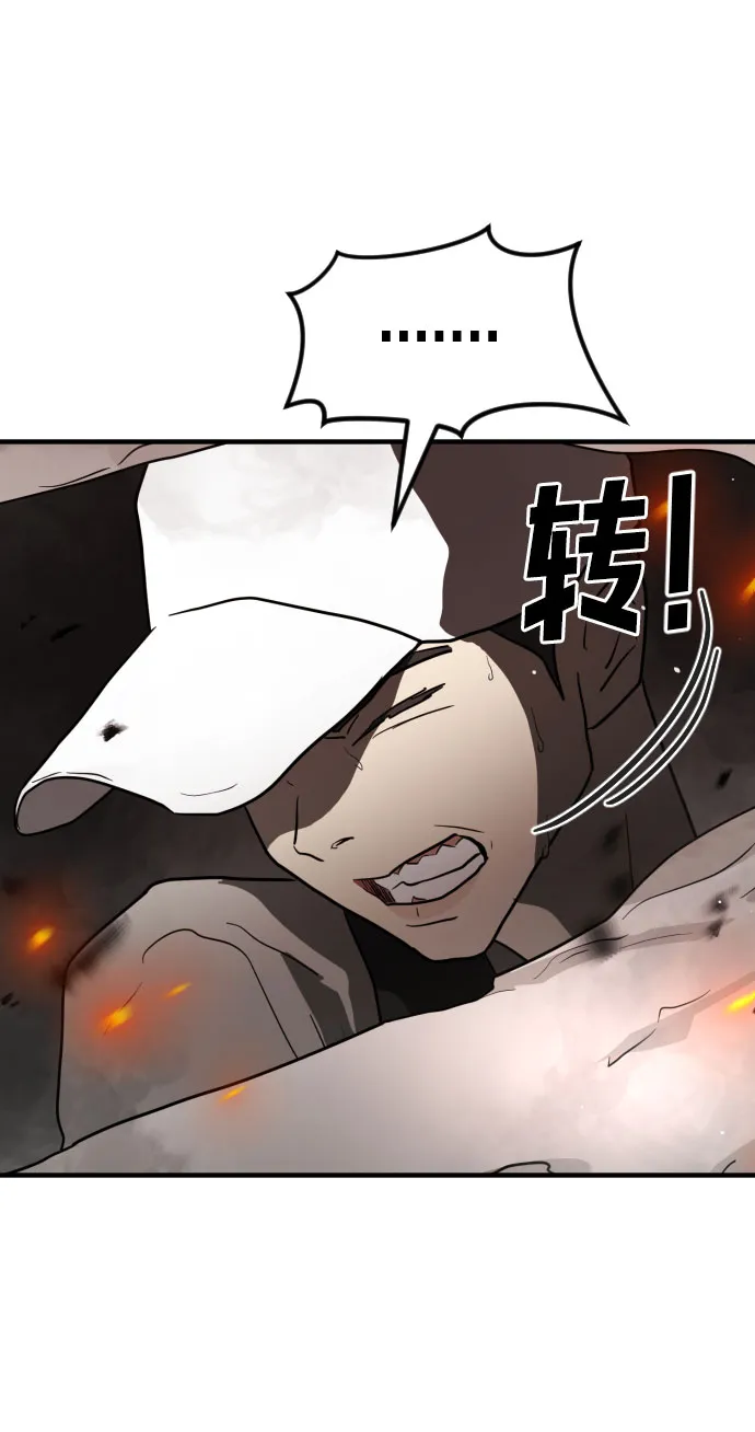 第42话 第65页