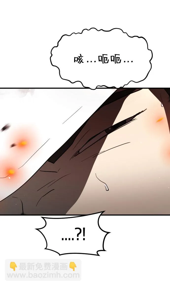 第42话 第66页