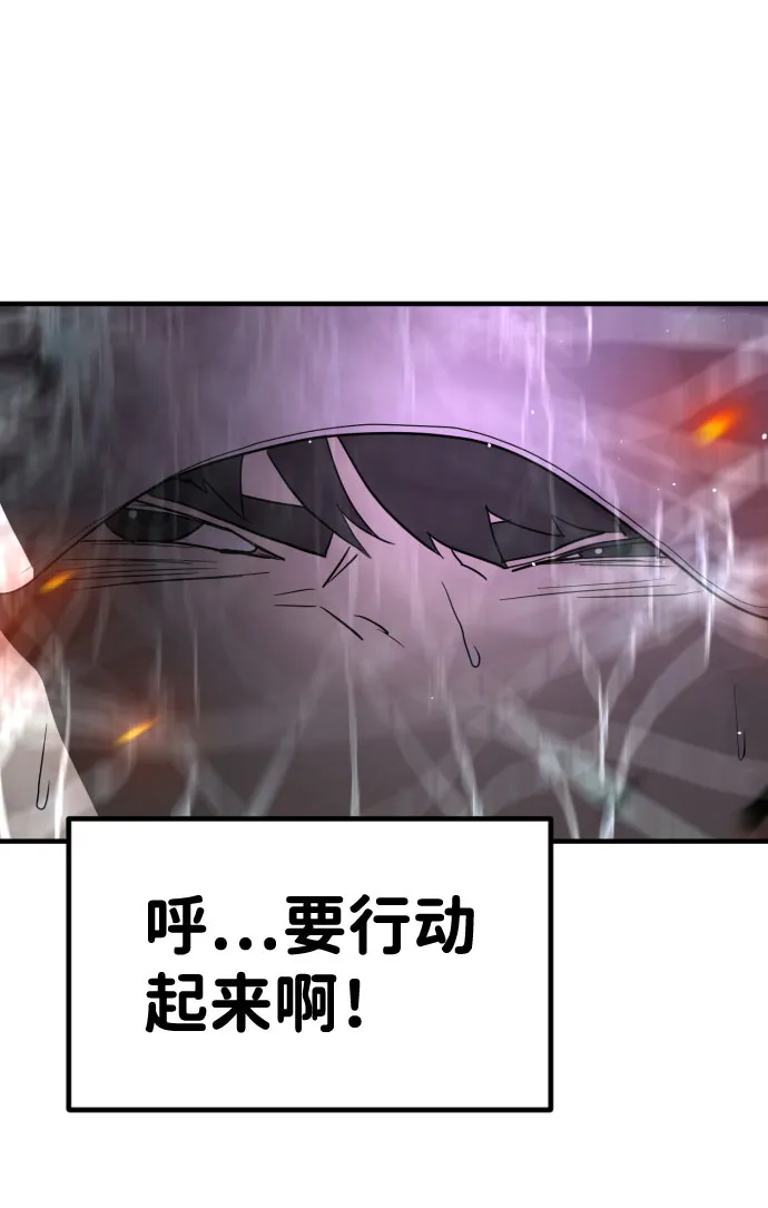 第42话 第71页