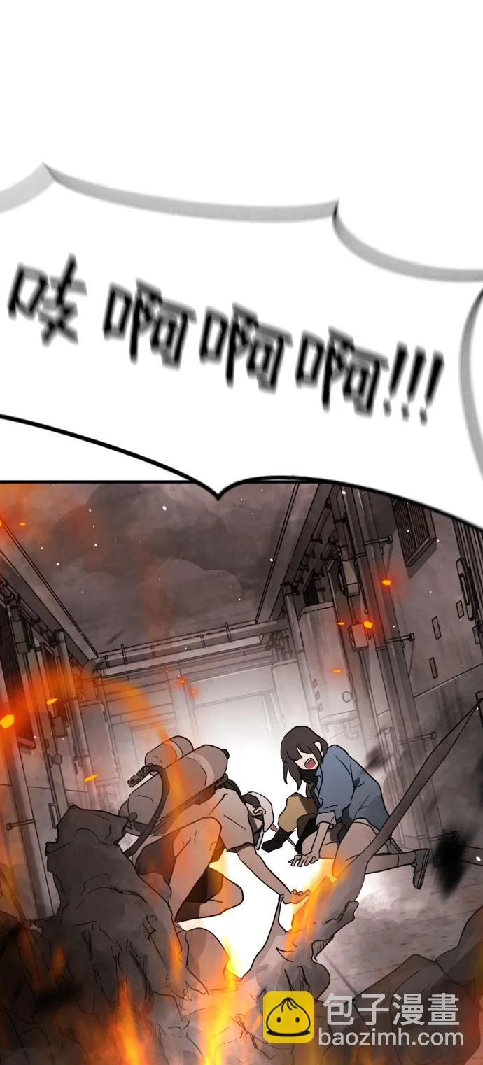 第42话 第74页