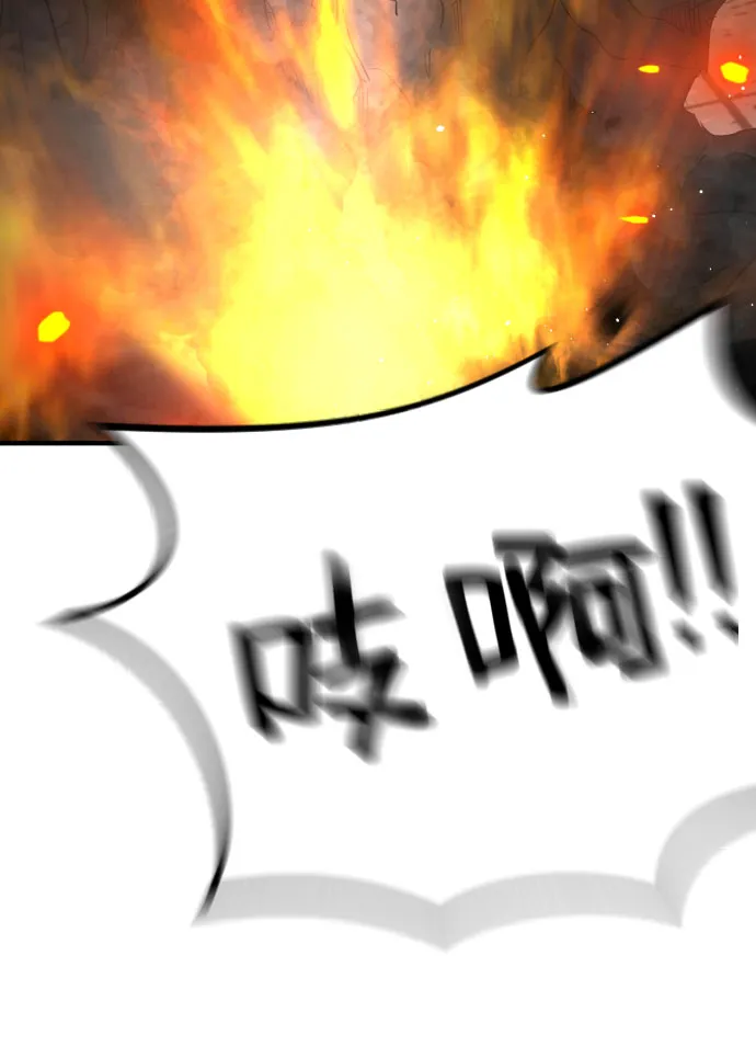 第42话 第75页