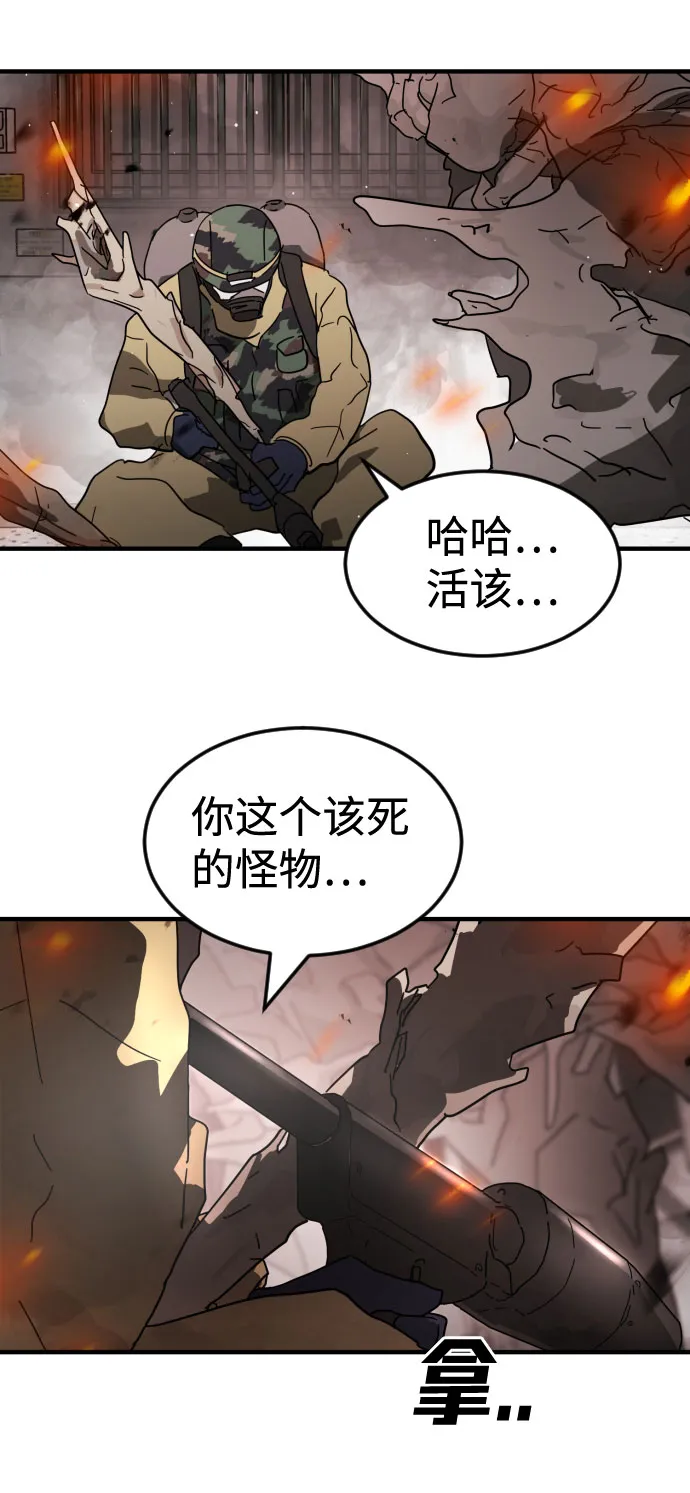 第42话 第84页
