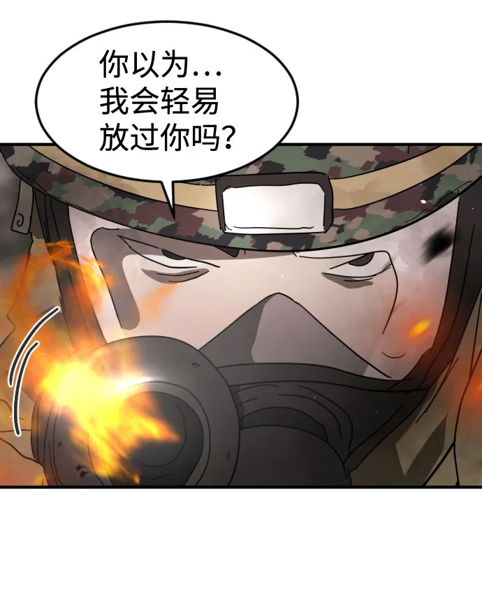 第42话 第85页