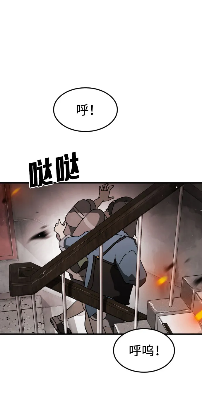 第42话 第87页