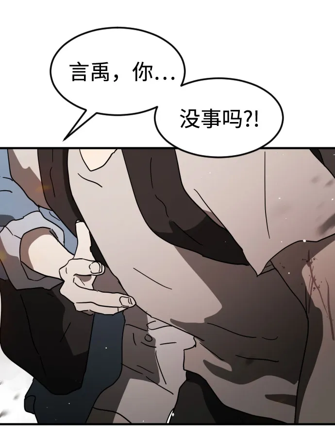 第42话 第89页