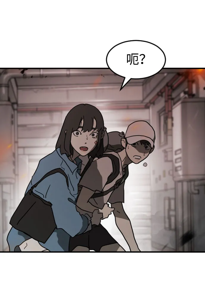 第42话 第93页