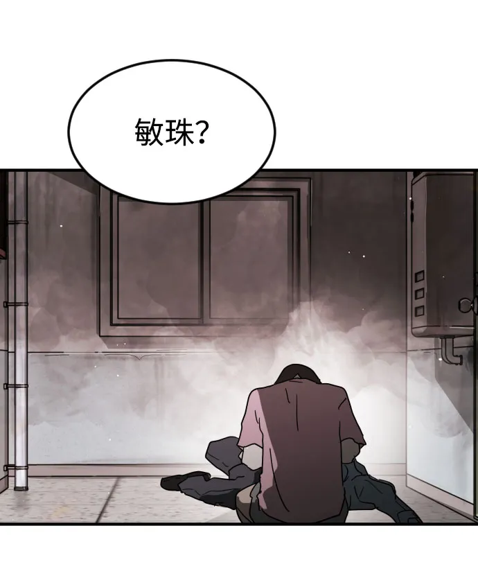 第42话 第94页