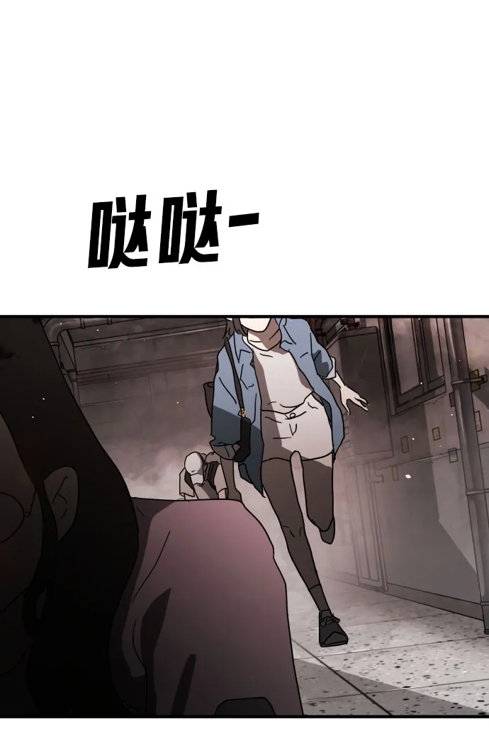 第42话 第95页