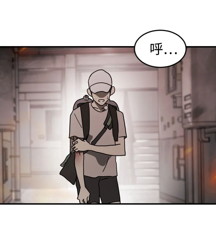第42话 第98页