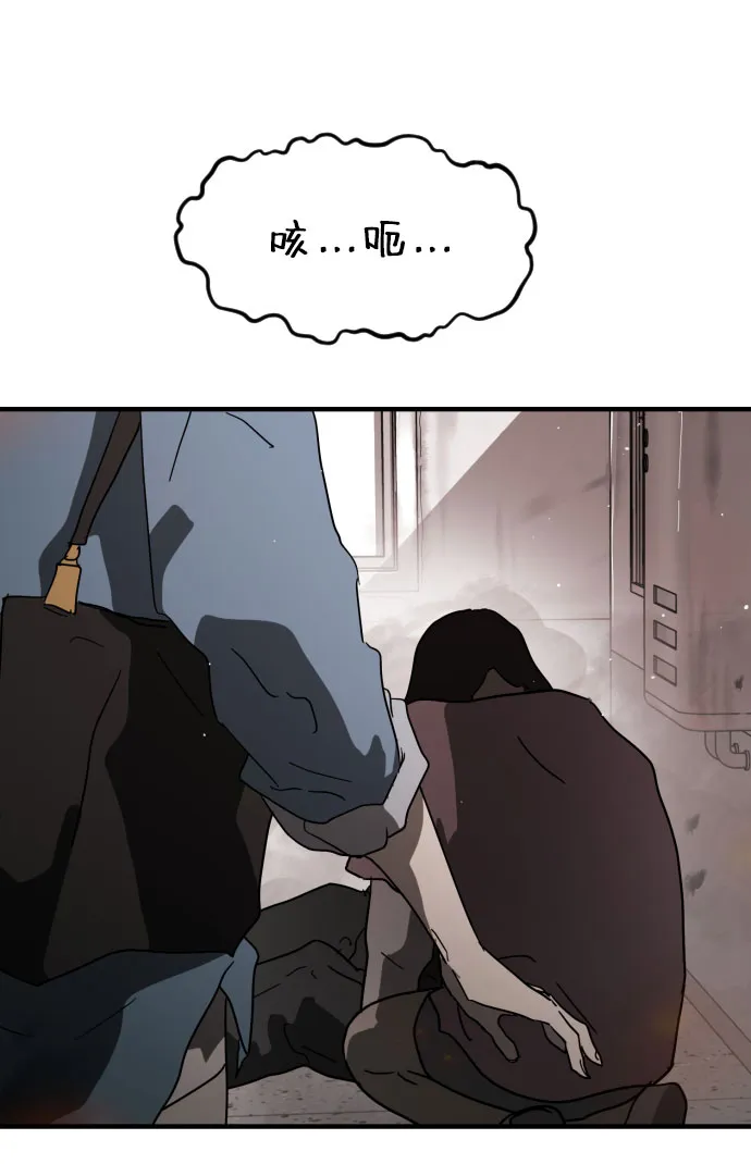 第42话 第101页