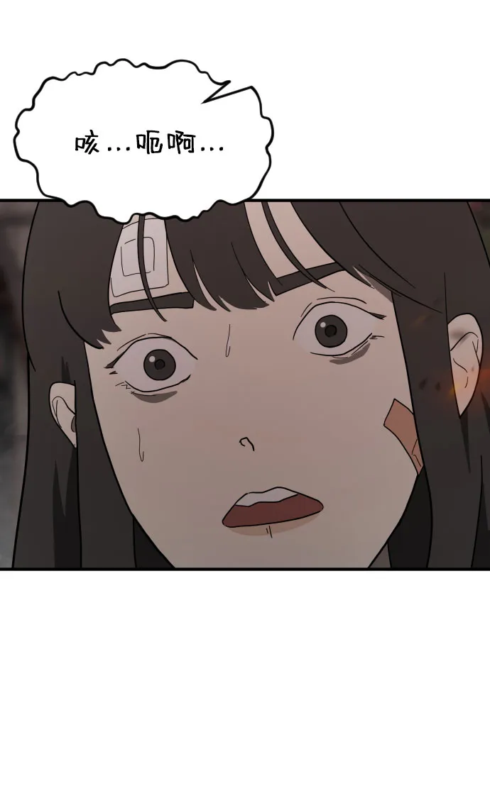 第42话 第103页