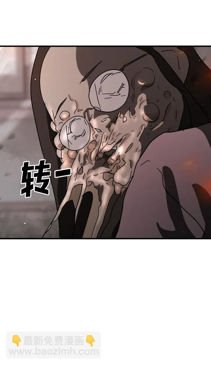 第42话 第104页
