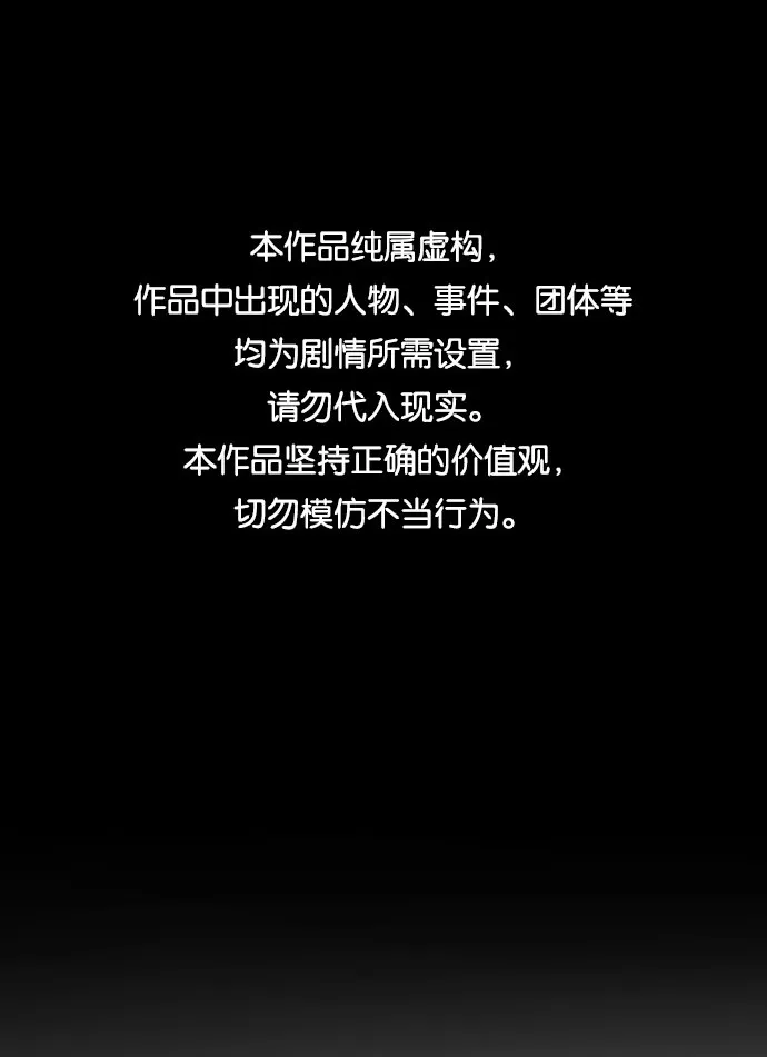 第43话 第1页