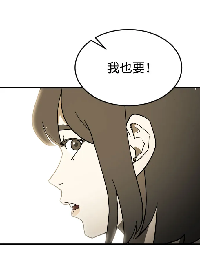 第43话 第4页