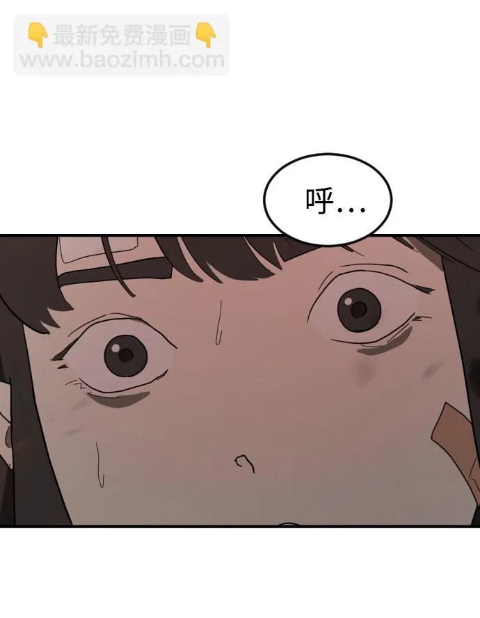 第43话 第9页