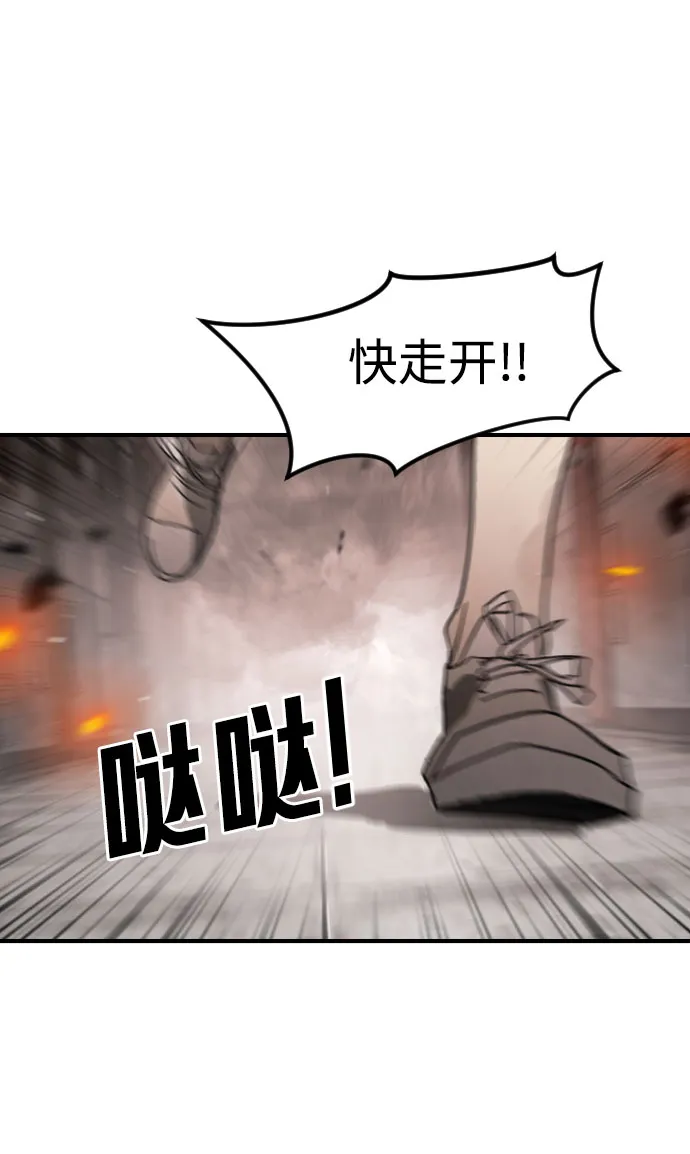 第43话 第11页