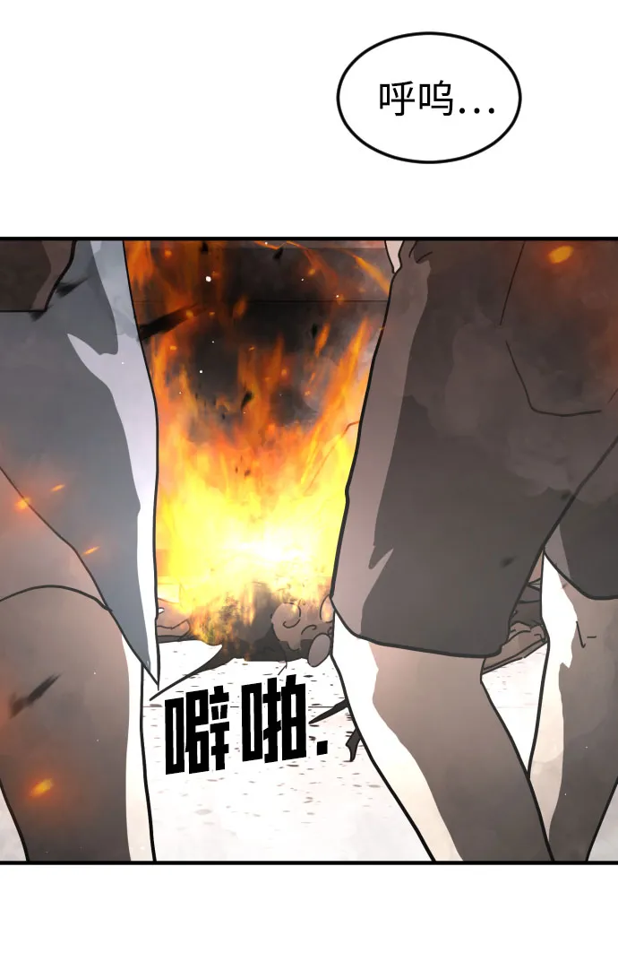 第43话 第14页