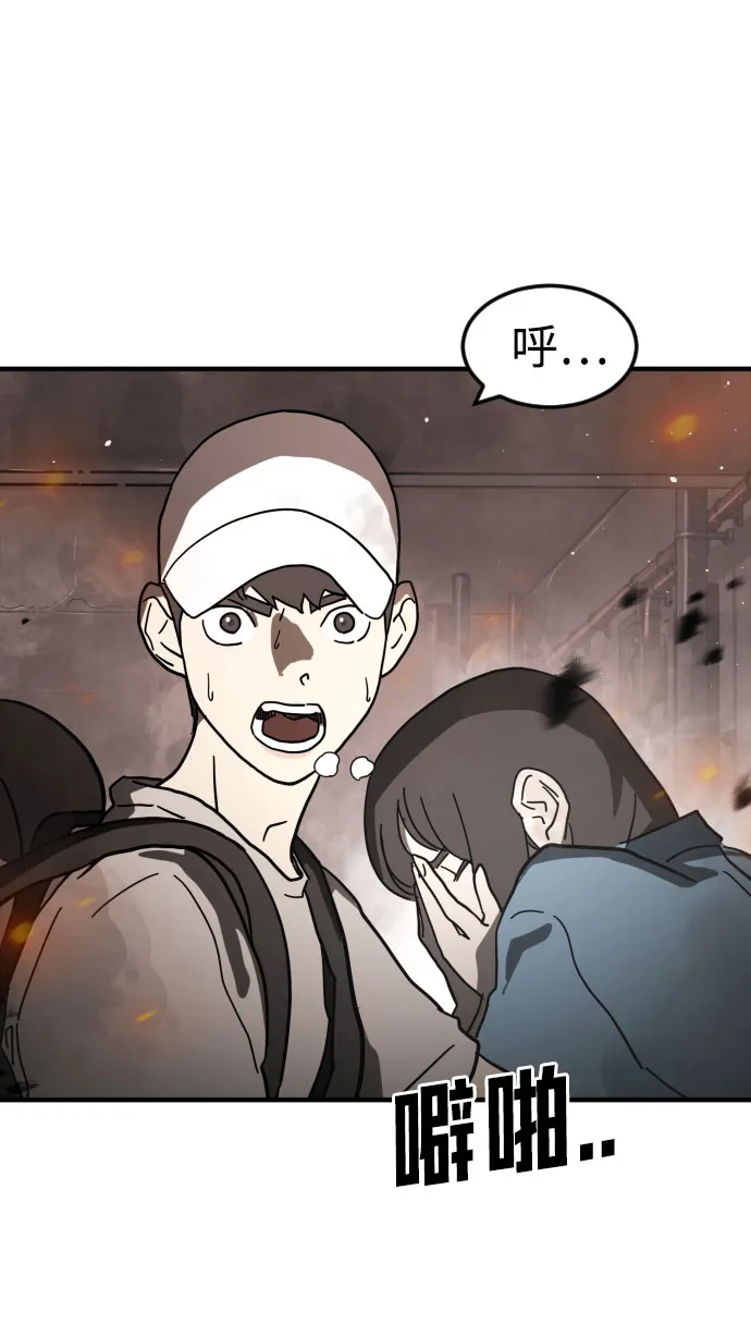 第43话 第15页