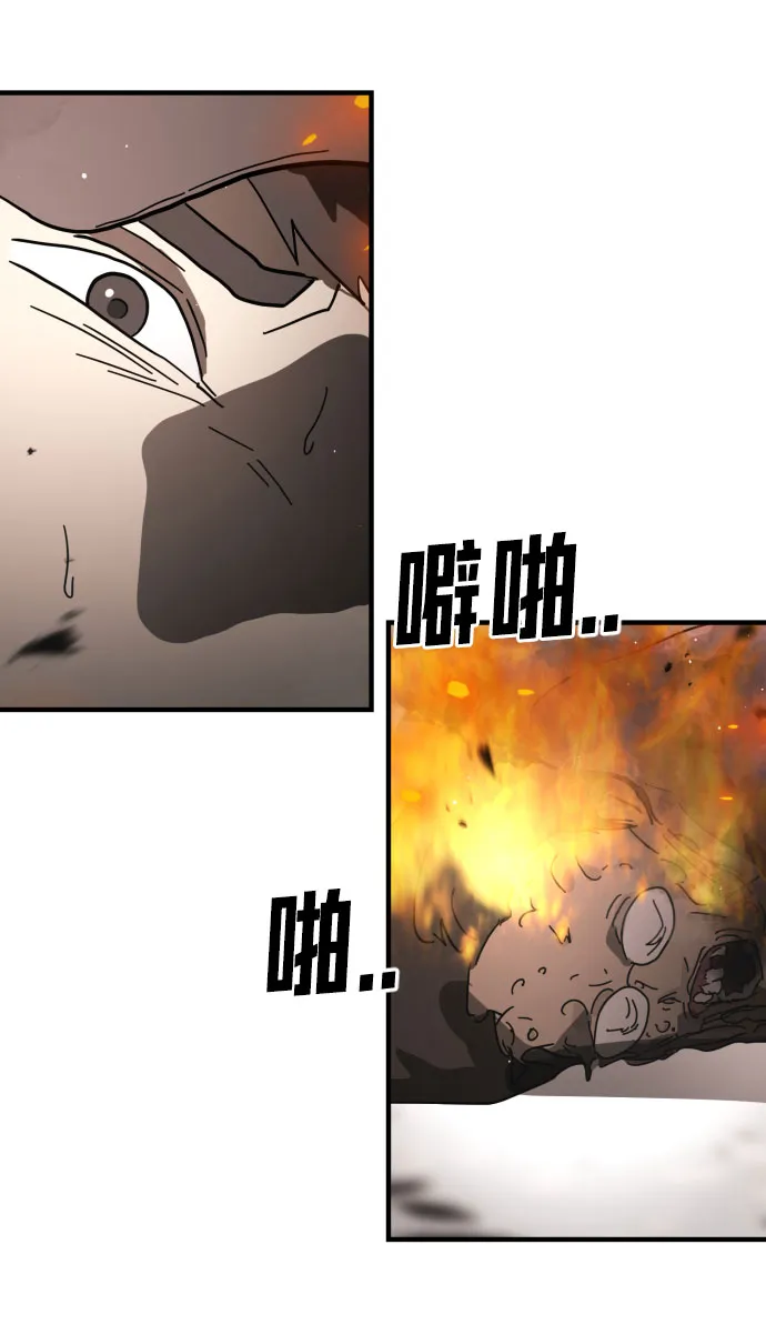 第43话 第16页