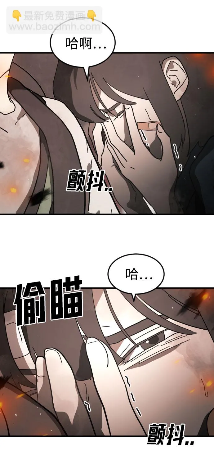 第43话 第17页