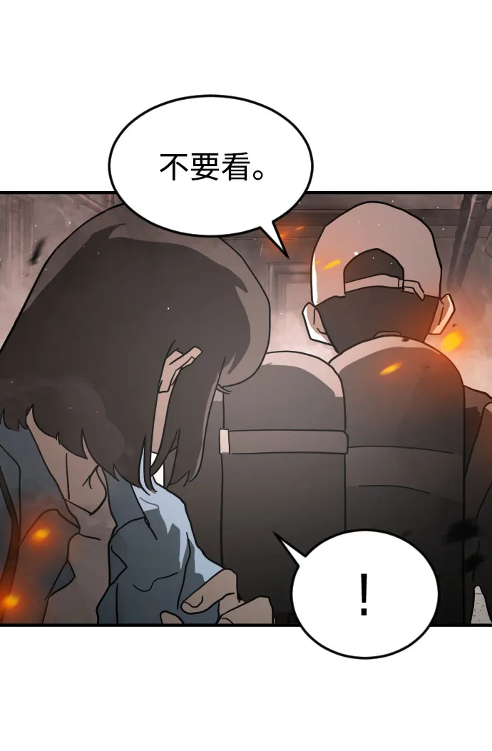第43话 第18页