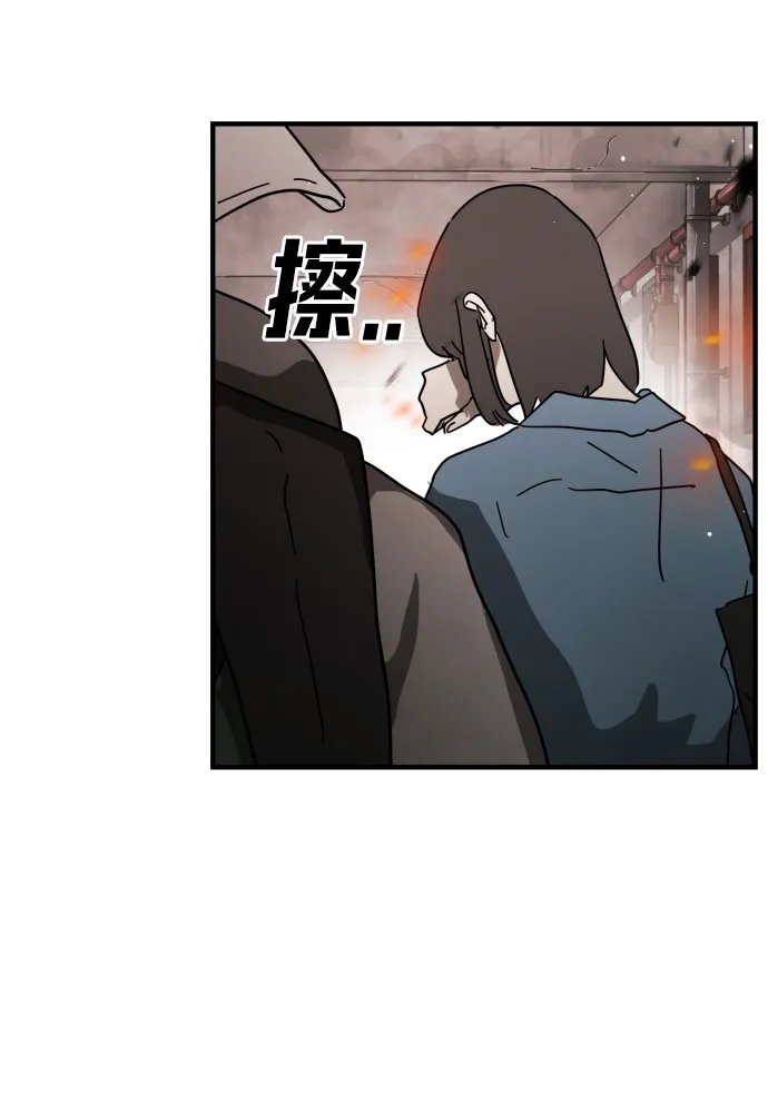 第43话 第24页