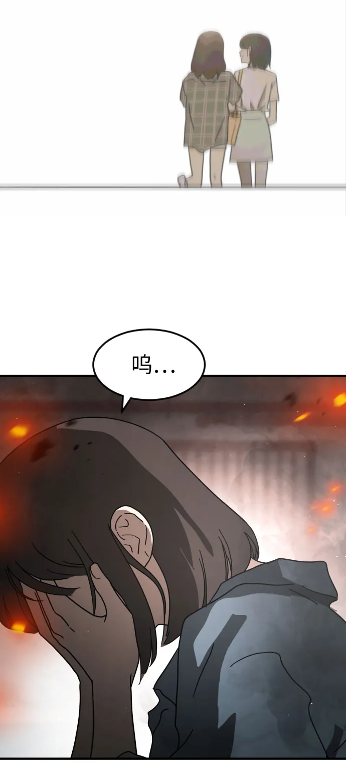 第43话 第27页