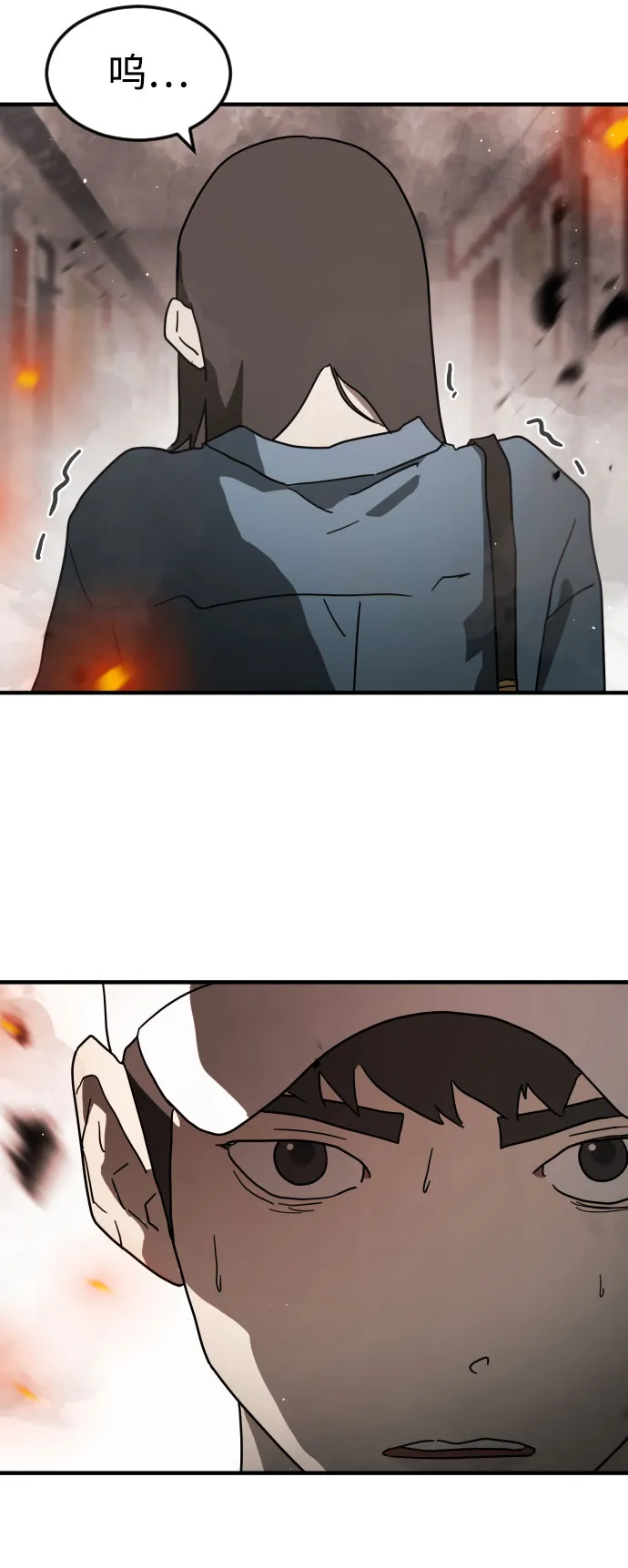 第43话 第29页