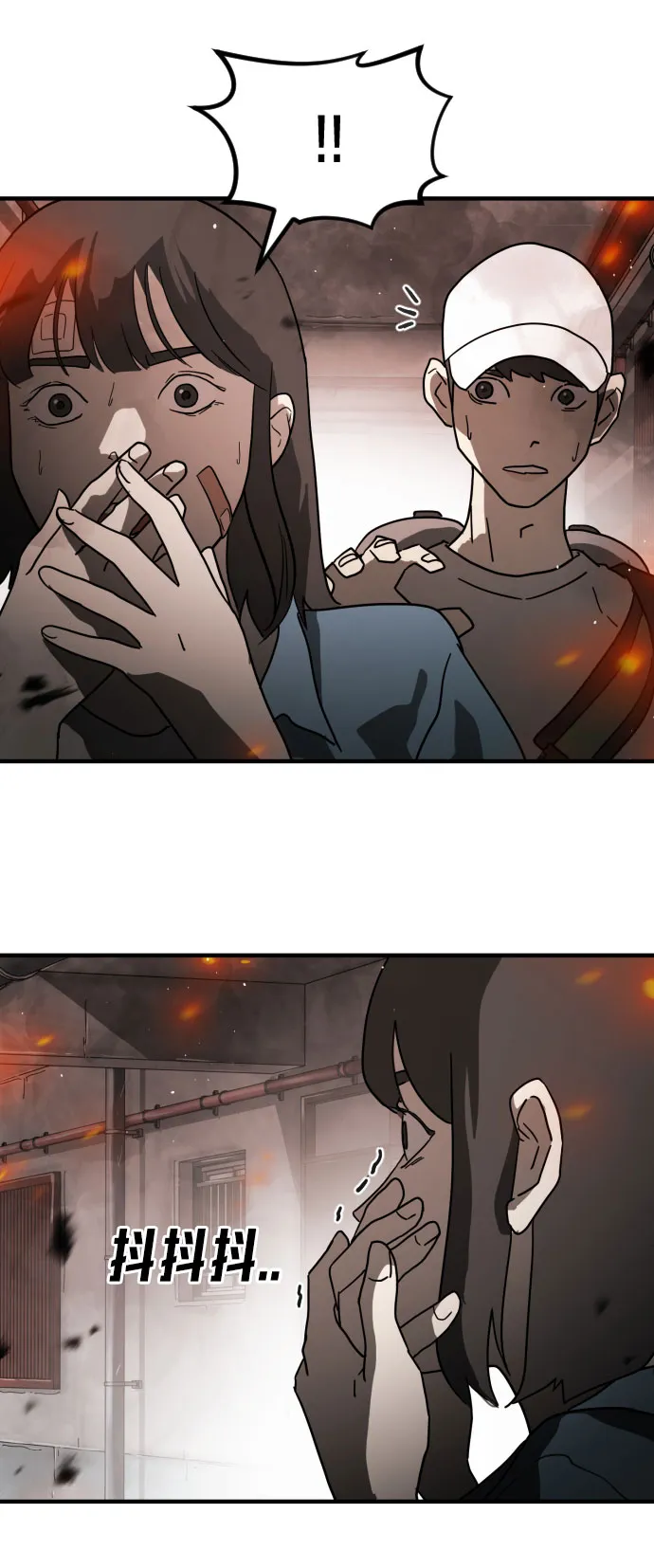 第43话 第31页