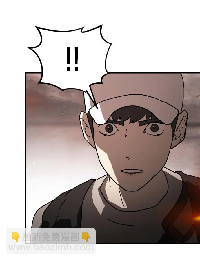 第43话 第32页