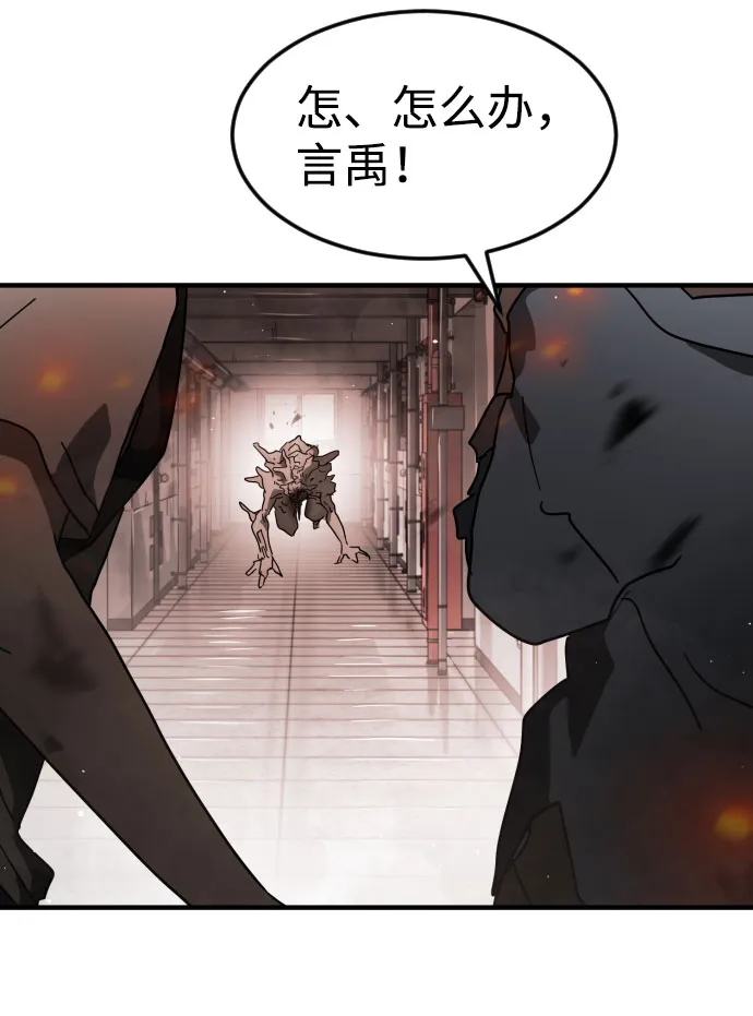 第43话 第33页