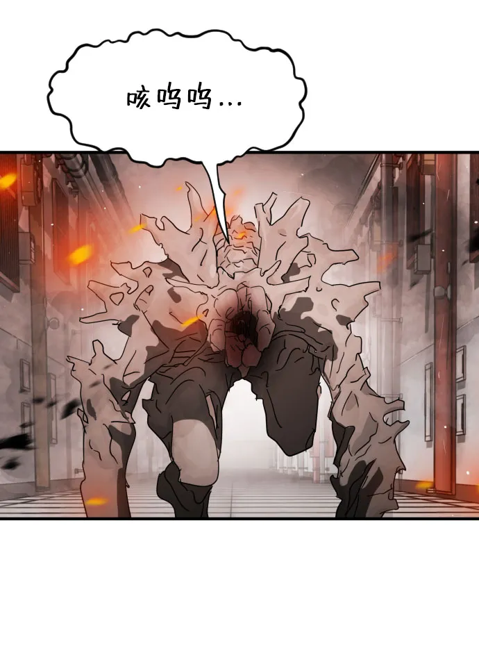 第43话 第34页
