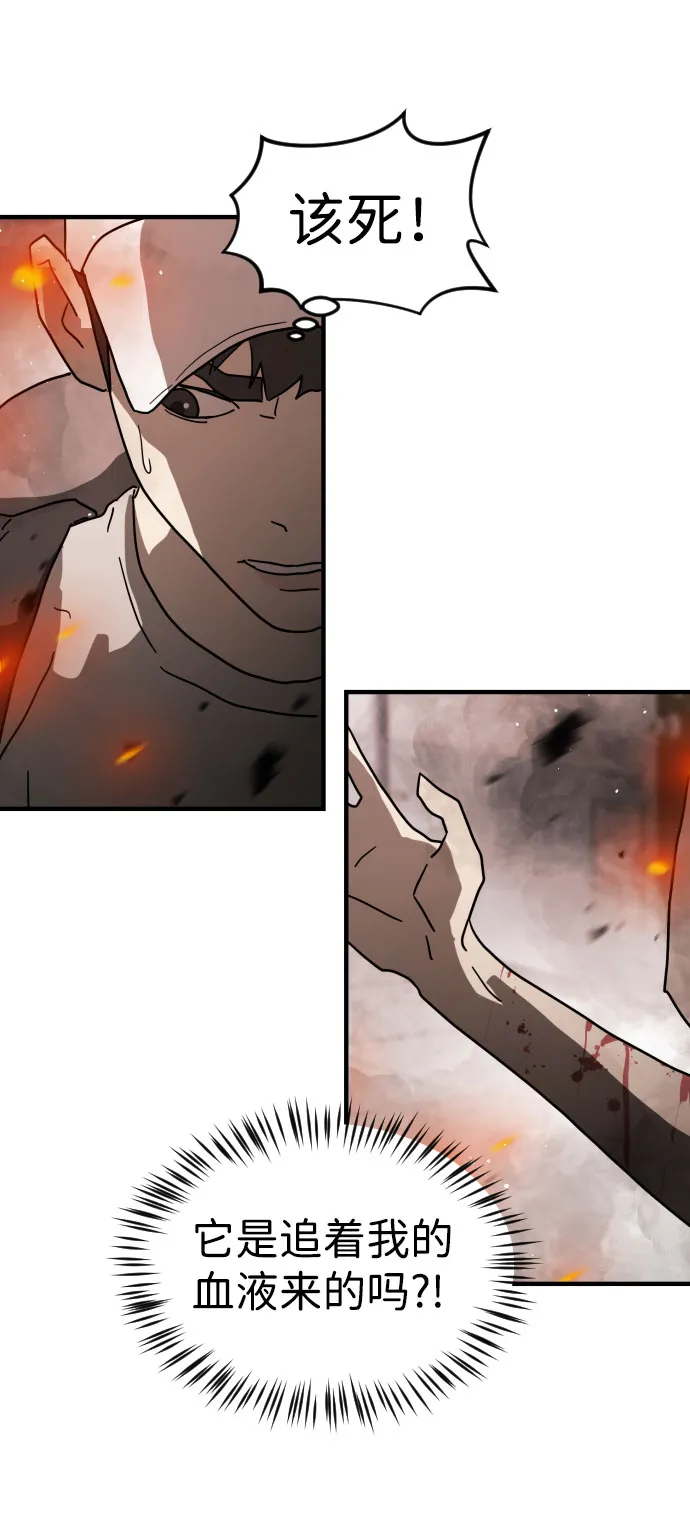 第43话 第35页