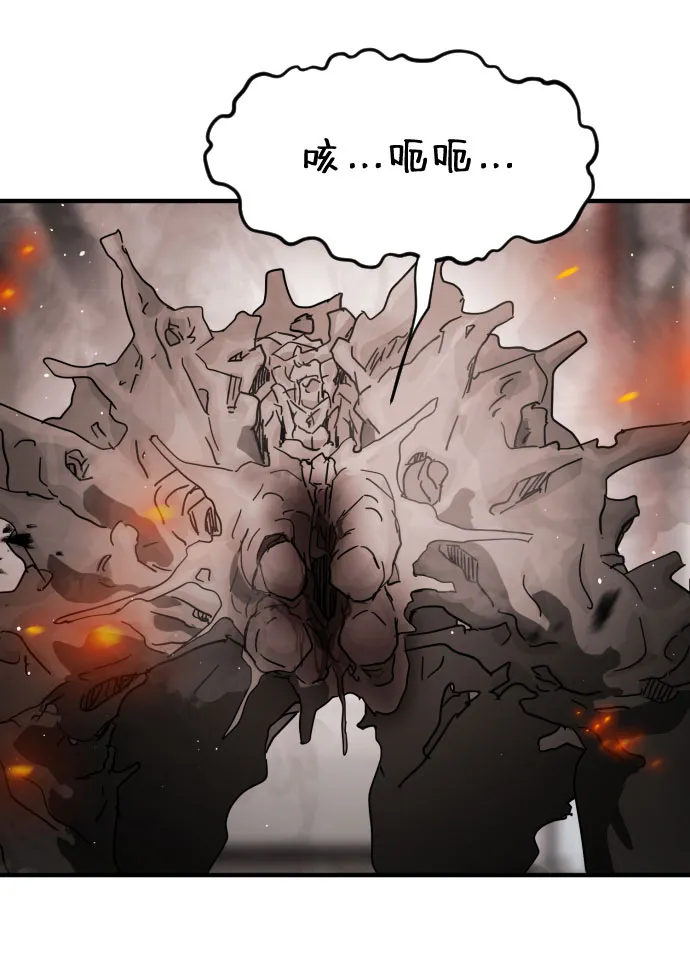 第43话 第36页
