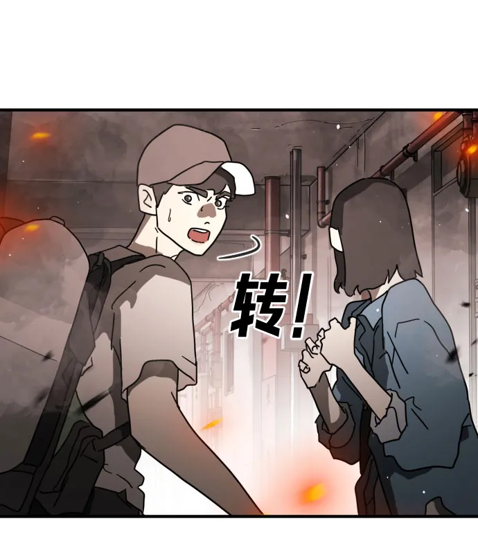 第43话 第37页