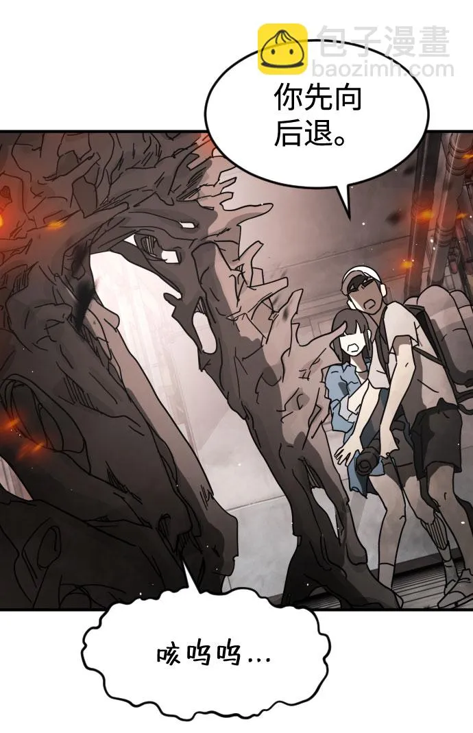 第43话 第40页