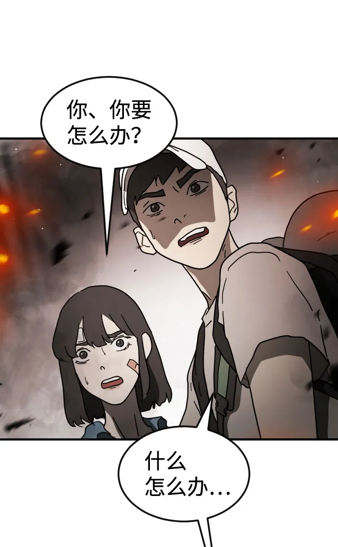 第43话 第41页