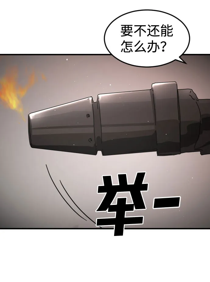 第43话 第43页