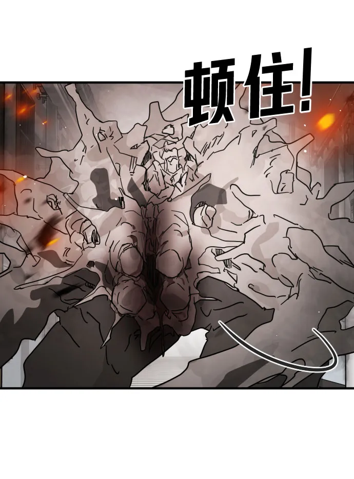 第43话 第44页
