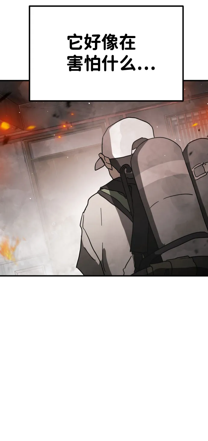 第43话 第46页