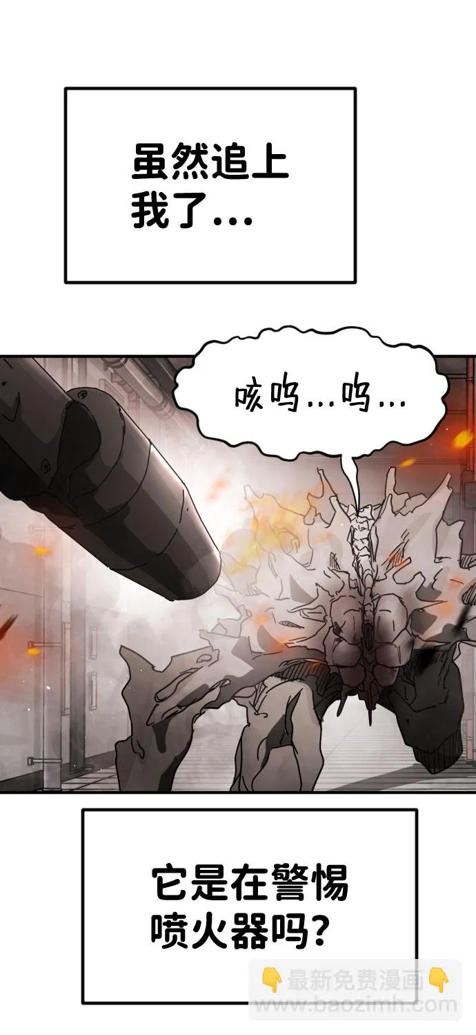 第43话 第47页