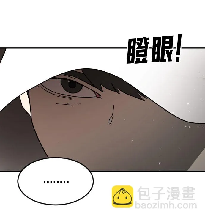 第43话 第48页