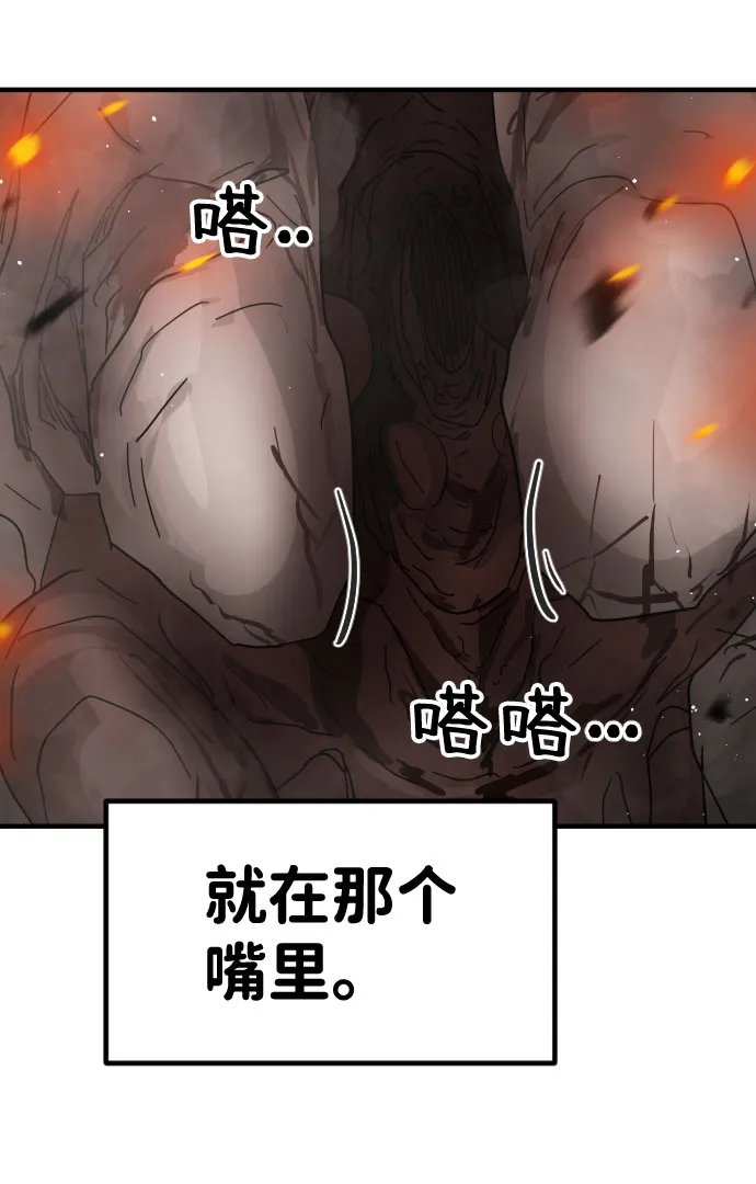 第43话 第49页